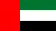 درهم امارات